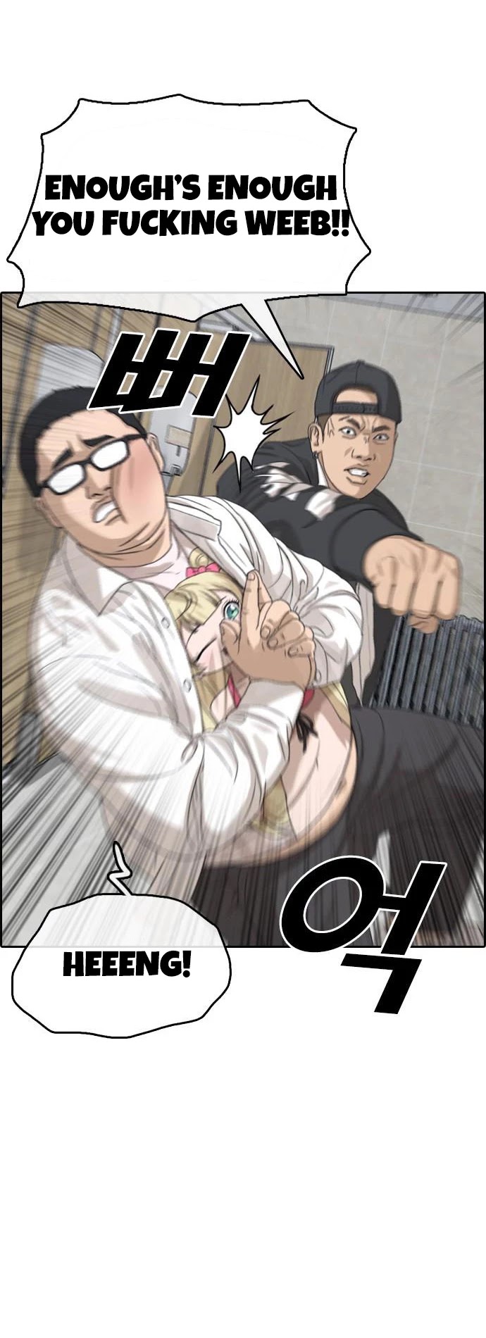 Life Completely Ruined chapter 10 page 15