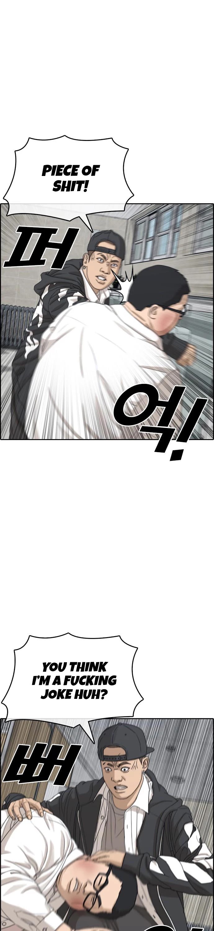 Life Completely Ruined chapter 10 page 17