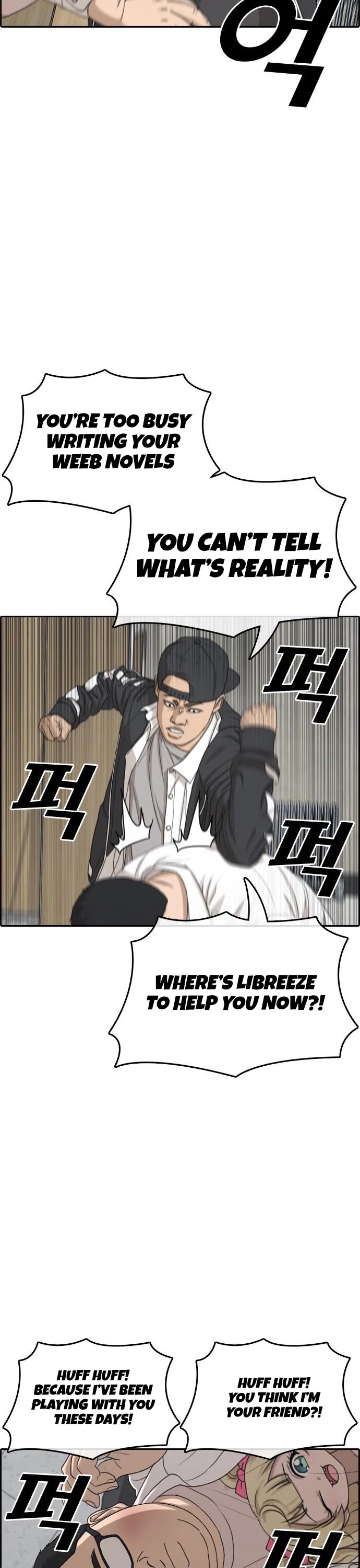 Life Completely Ruined chapter 10 page 18