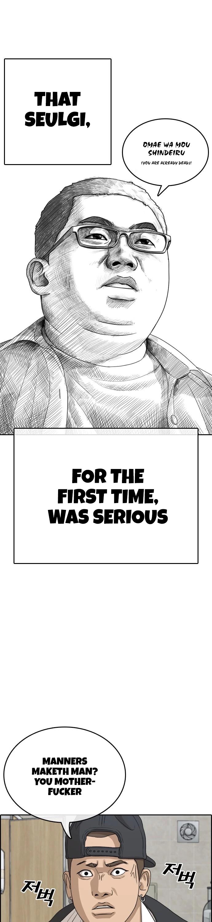 Life Completely Ruined chapter 10 page 3