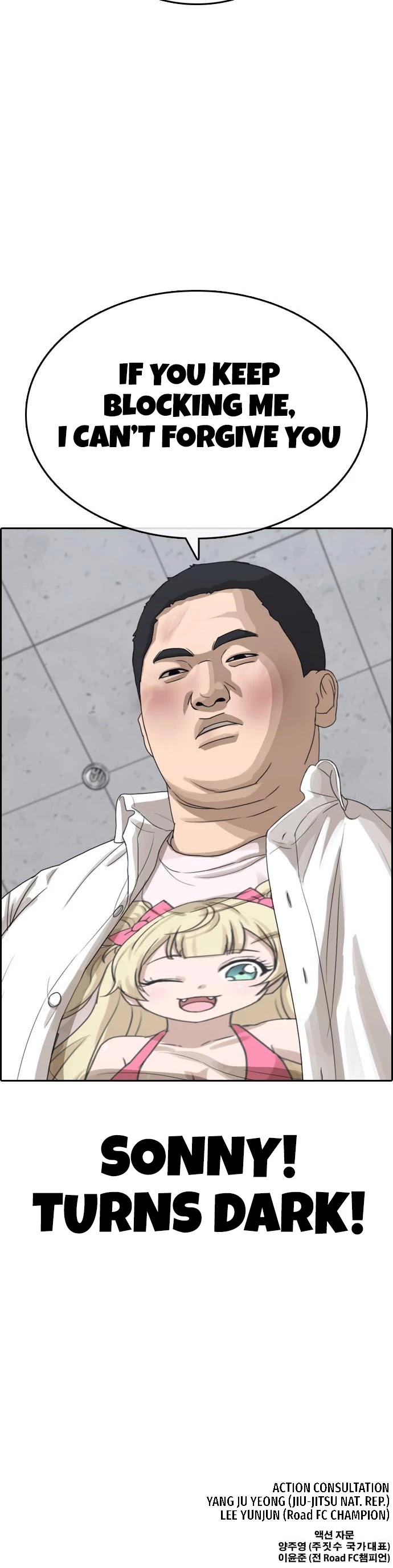 Life Completely Ruined chapter 10 page 57