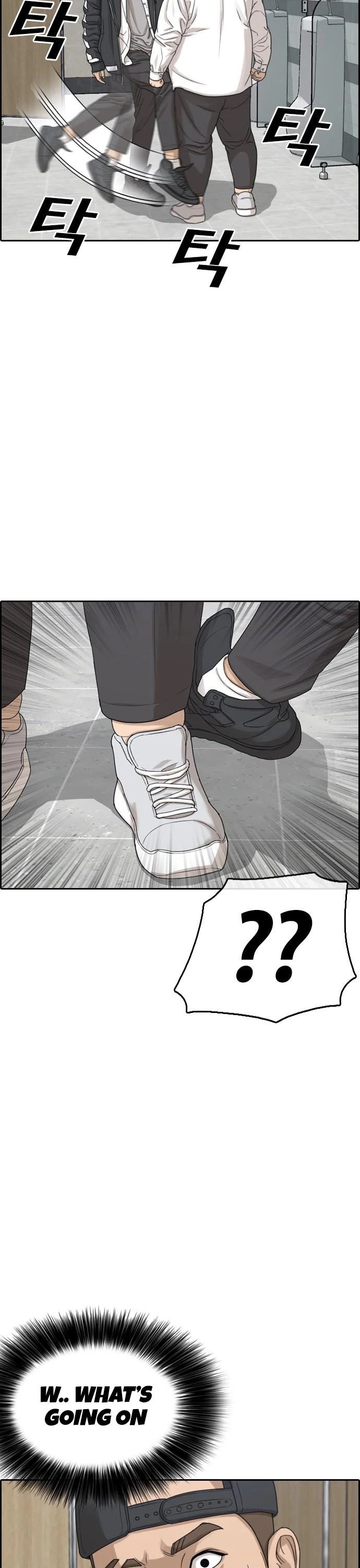 Life Completely Ruined chapter 10 page 6