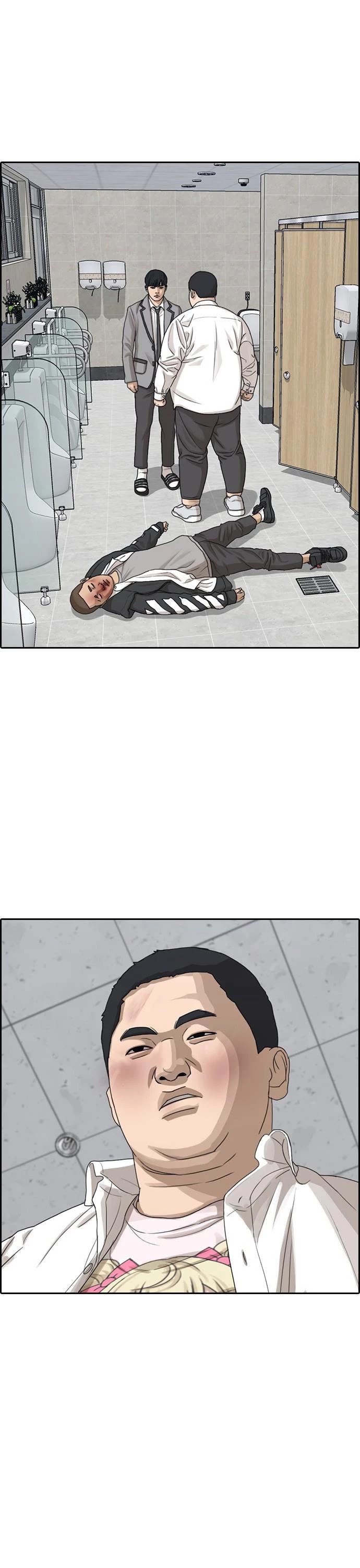 Life Completely Ruined chapter 11 page 1