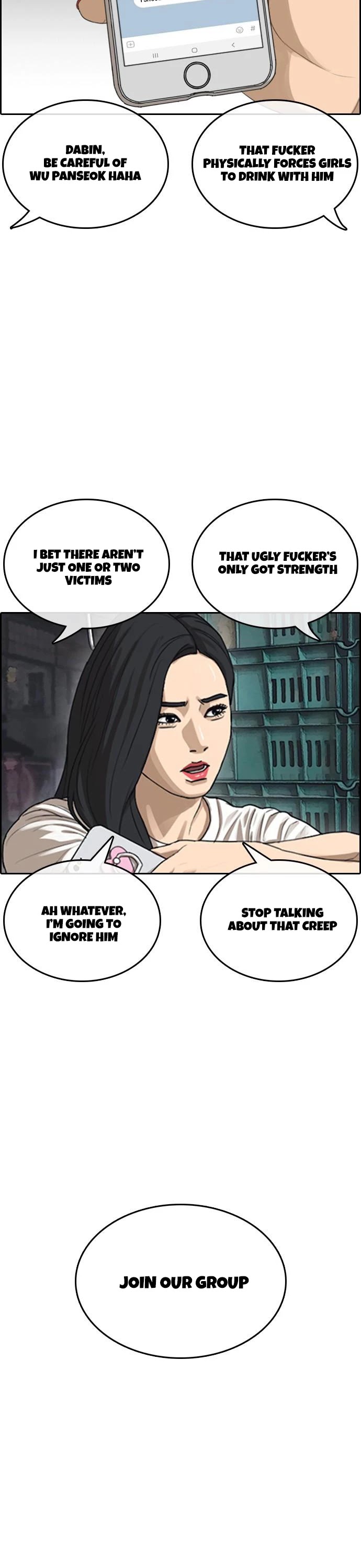 Life Completely Ruined chapter 11 page 32