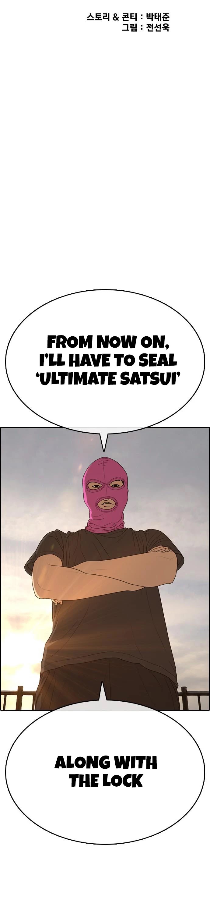 Life Completely Ruined chapter 11 page 6