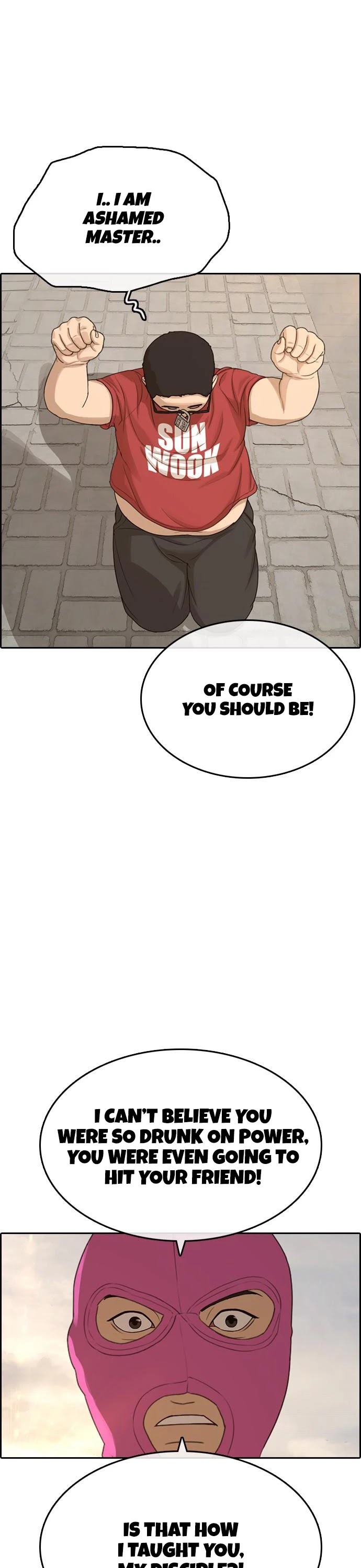 Life Completely Ruined chapter 11 page 7