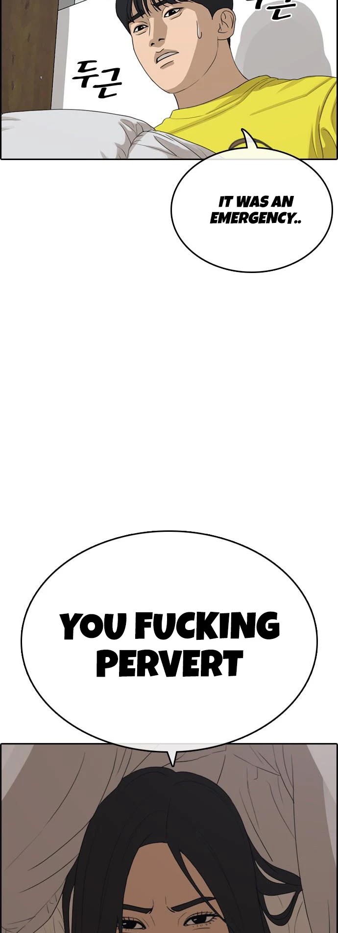 Life Completely Ruined chapter 12 page 34