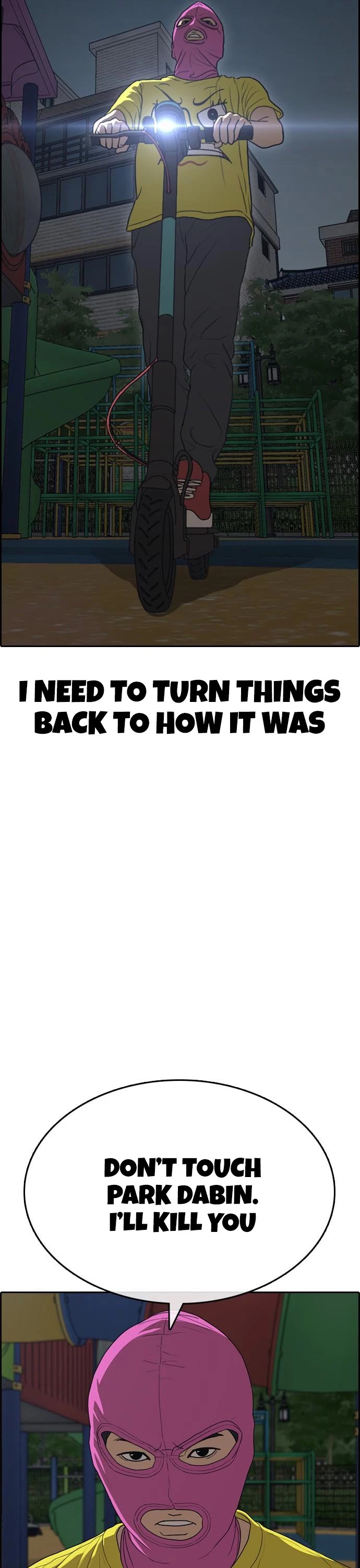 Life Completely Ruined chapter 12 page 63