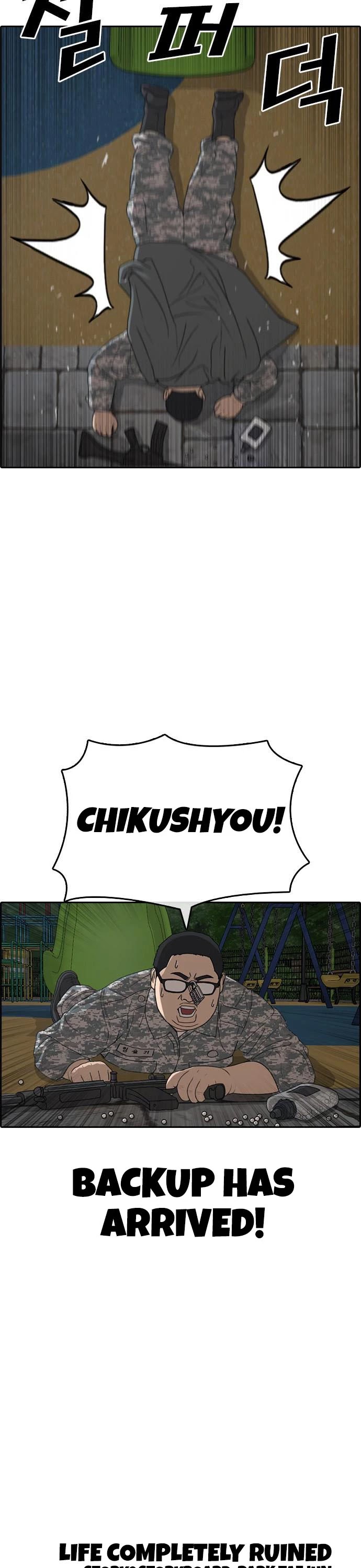 Life Completely Ruined chapter 13 page 11