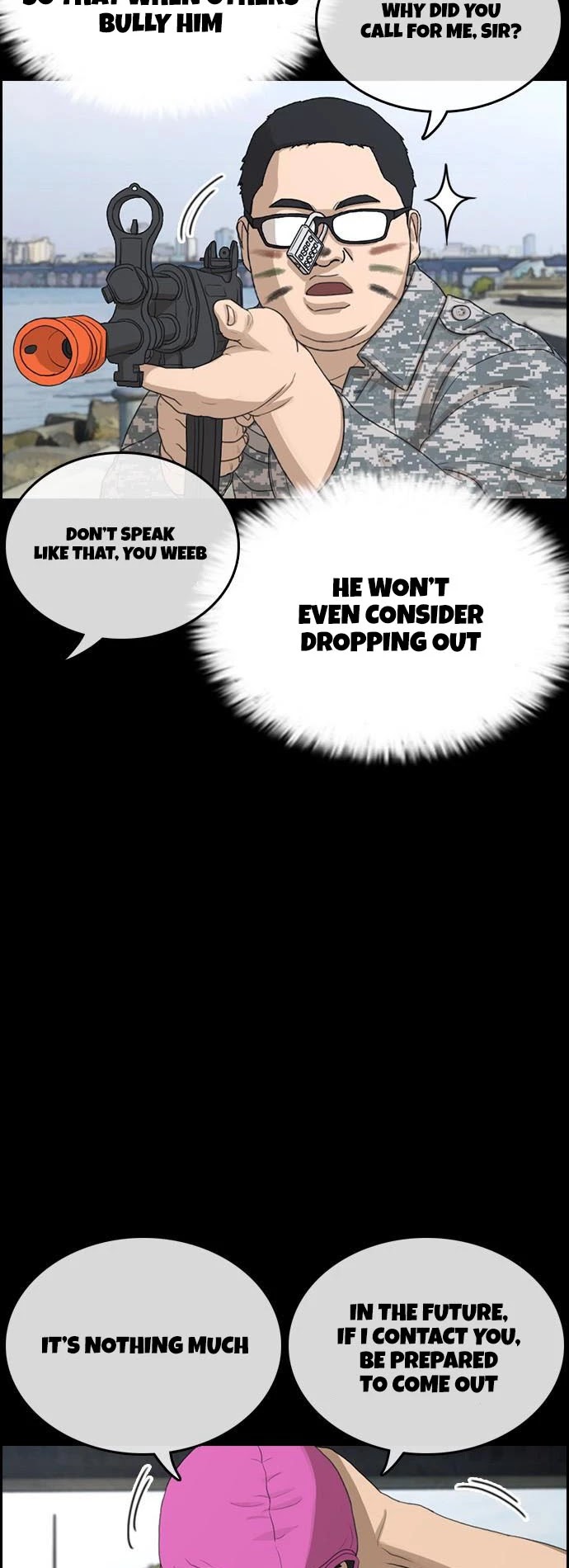 Life Completely Ruined chapter 13 page 14