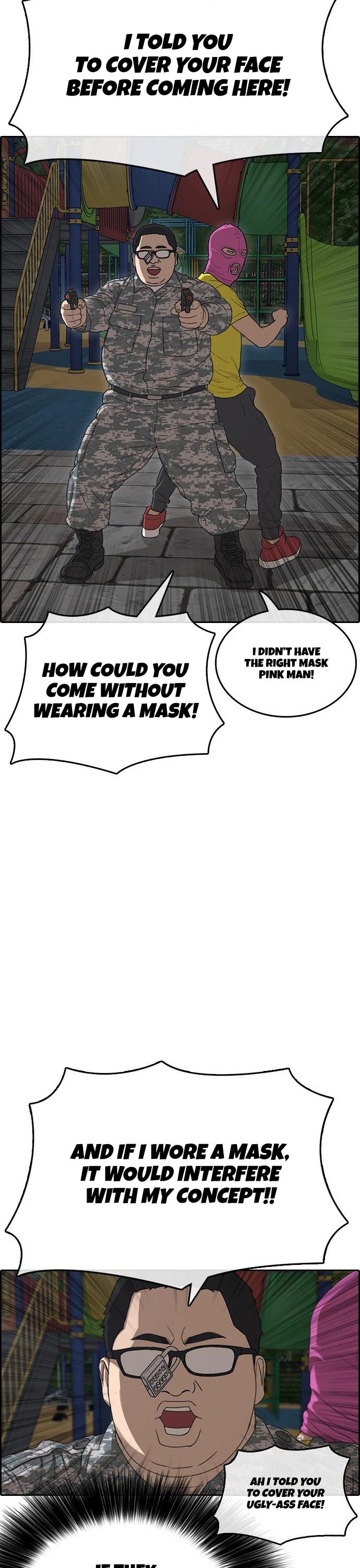 Life Completely Ruined chapter 13 page 16