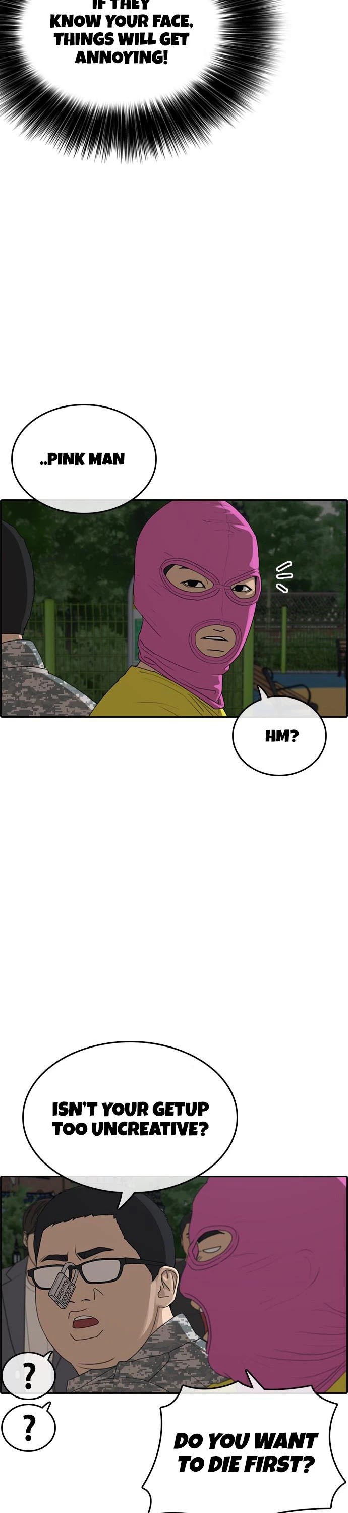 Life Completely Ruined chapter 13 page 17