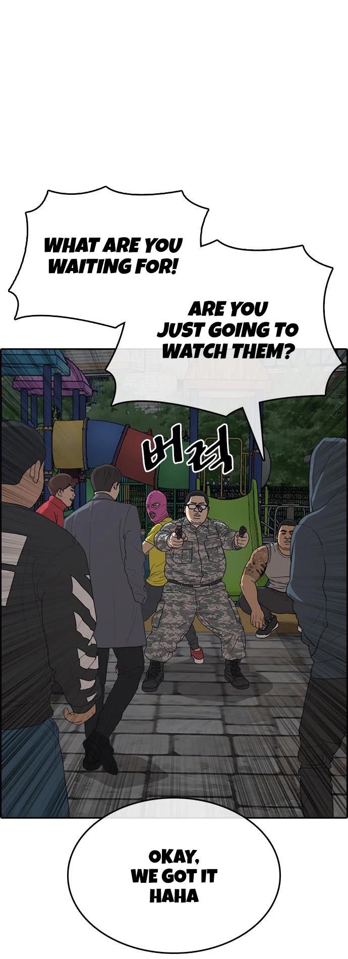 Life Completely Ruined chapter 13 page 19