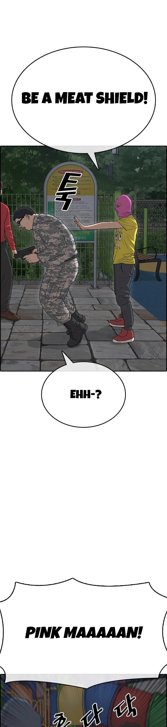 Life Completely Ruined chapter 13 page 21