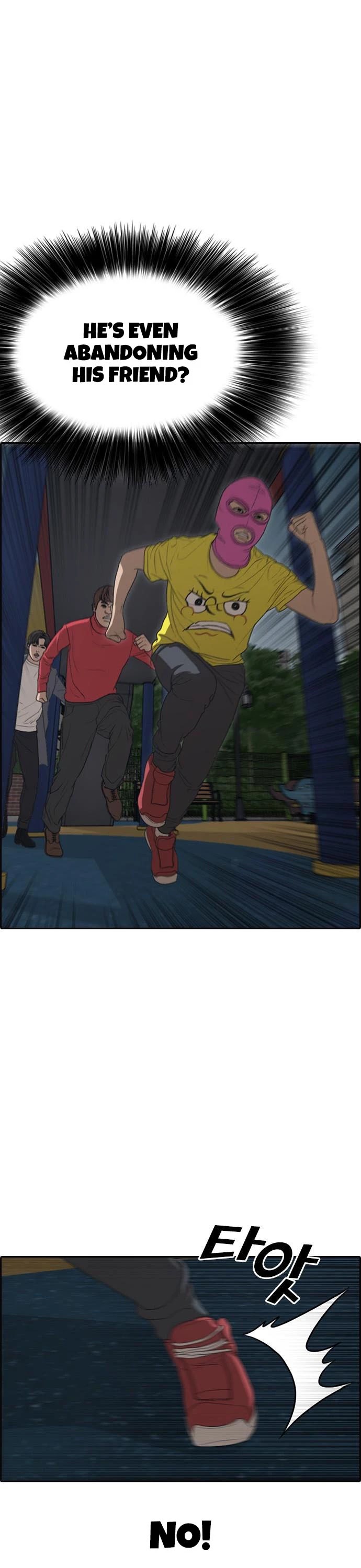 Life Completely Ruined chapter 13 page 23