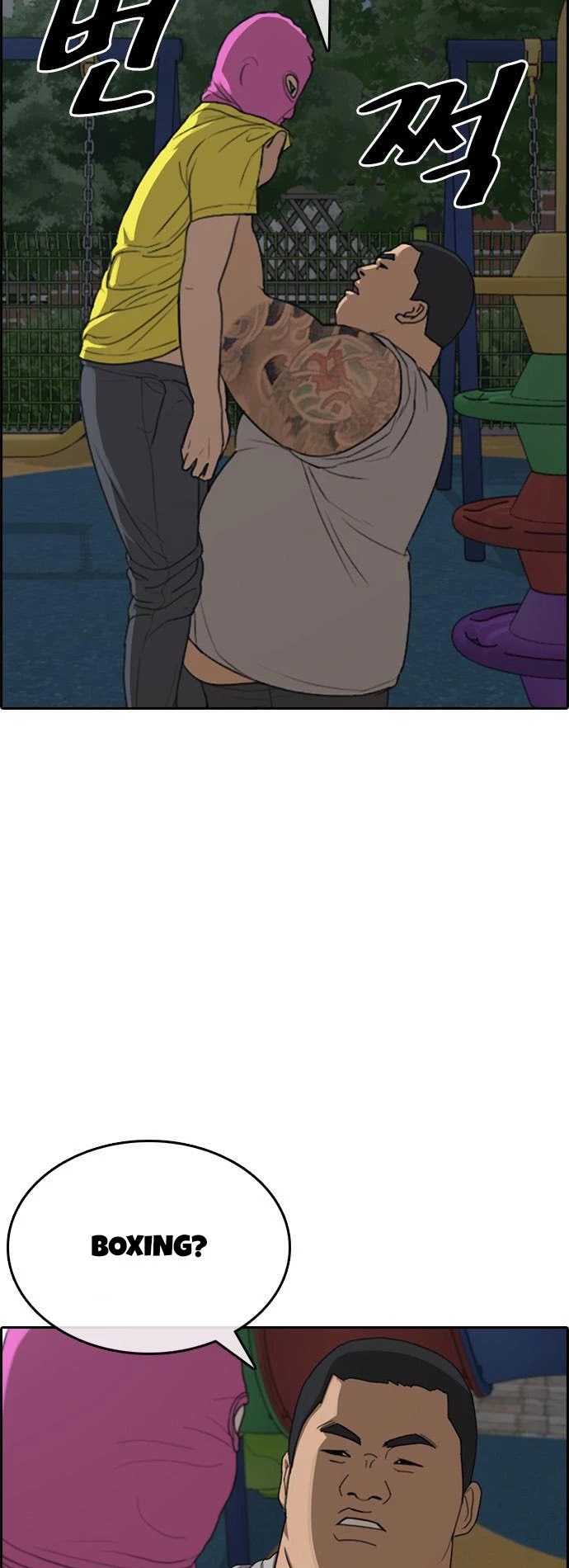 Life Completely Ruined chapter 13 page 29