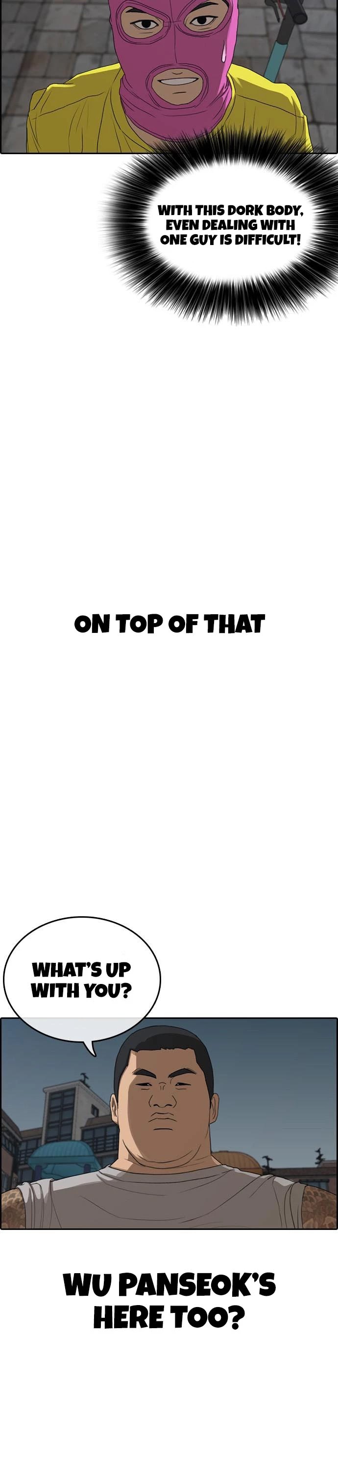 Life Completely Ruined chapter 13 page 3