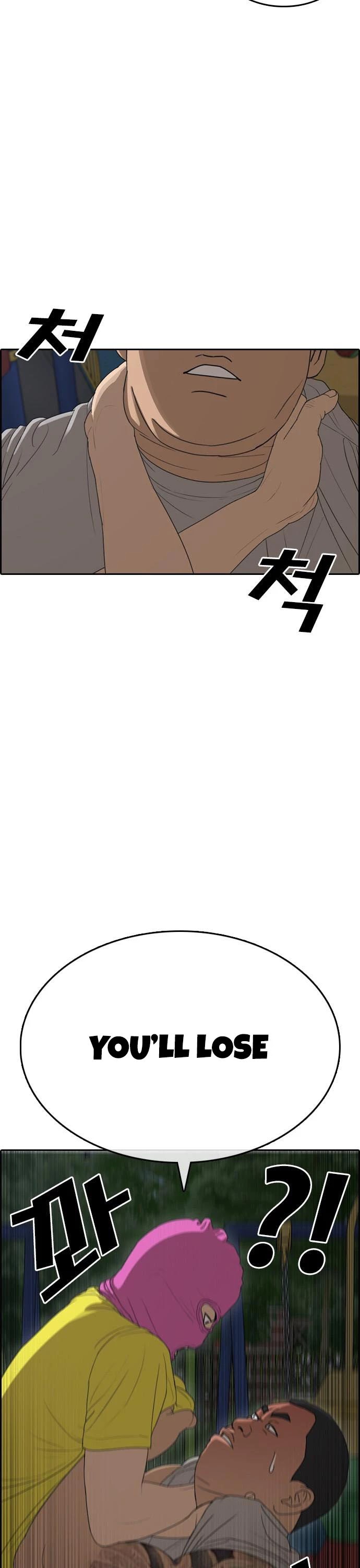 Life Completely Ruined chapter 13 page 31