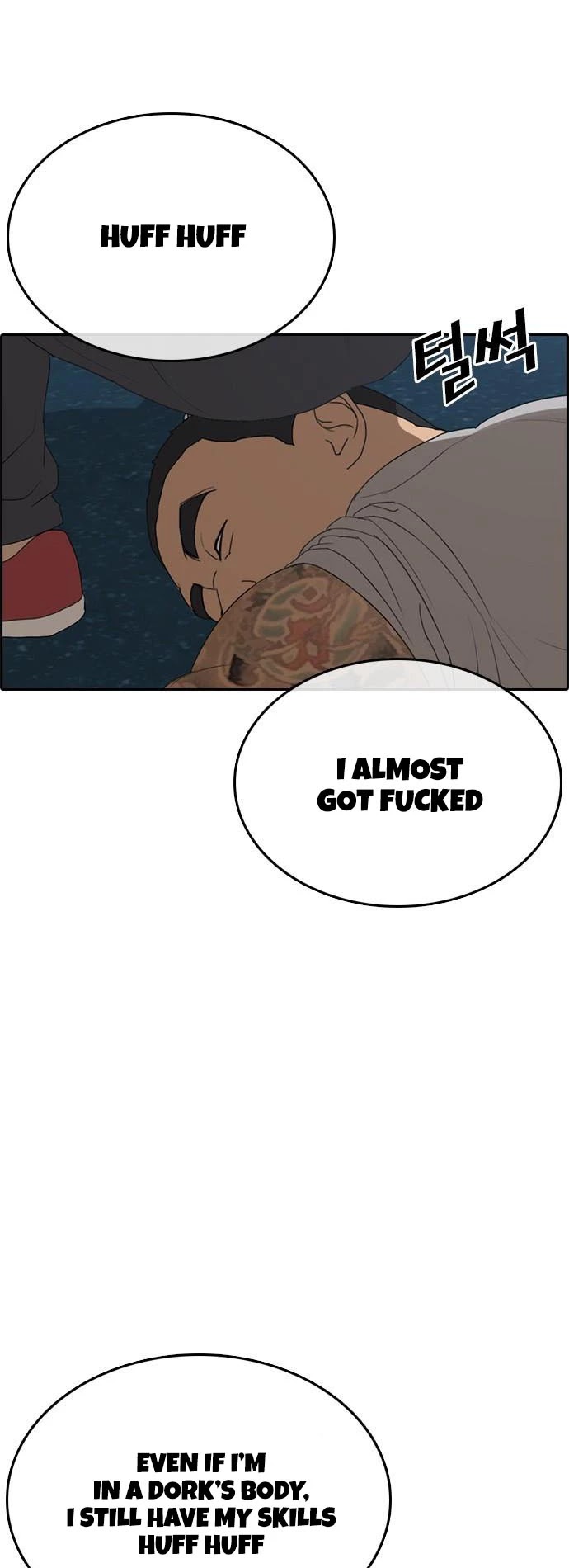 Life Completely Ruined chapter 13 page 34