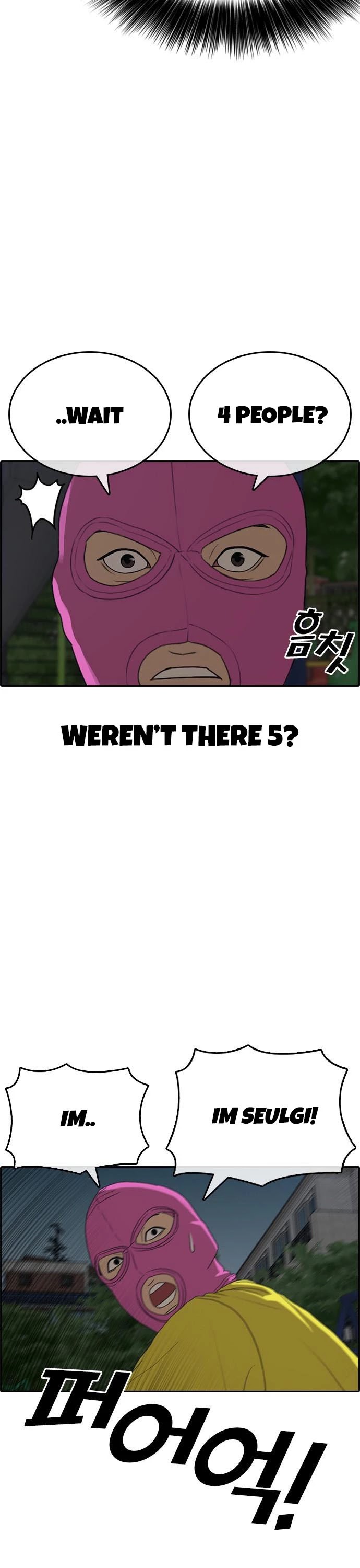 Life Completely Ruined chapter 13 page 36