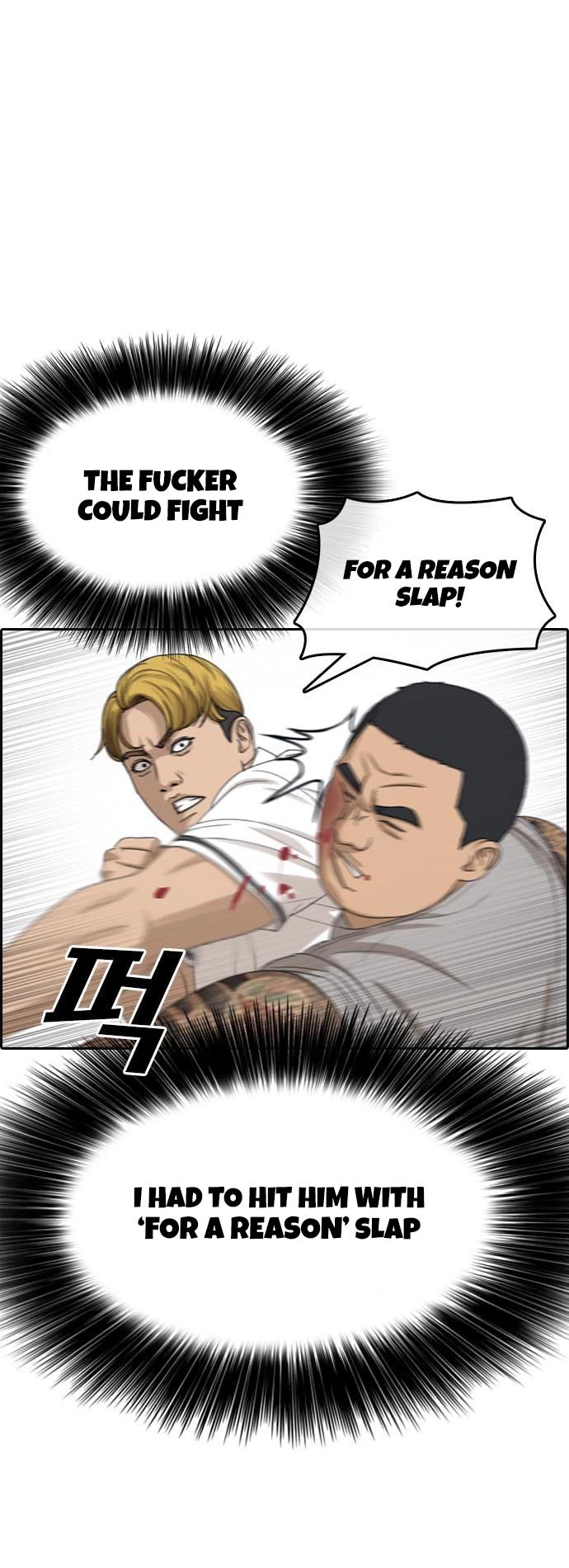 Life Completely Ruined chapter 13 page 4