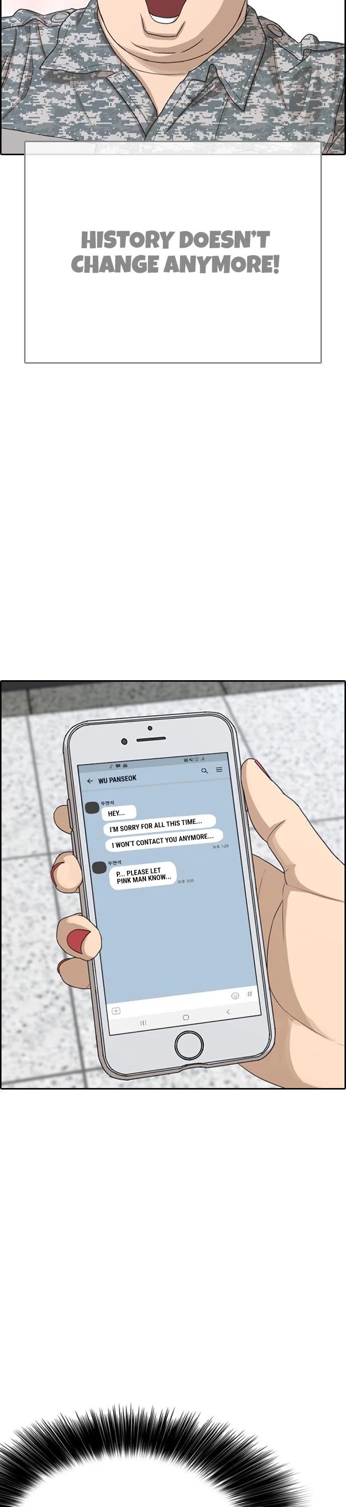 Life Completely Ruined chapter 13 page 42