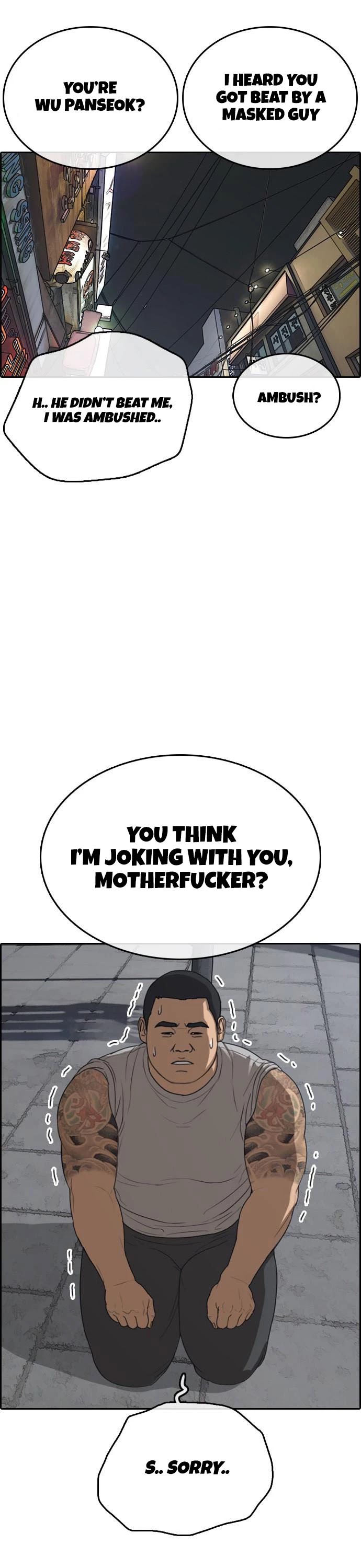 Life Completely Ruined chapter 13 page 51