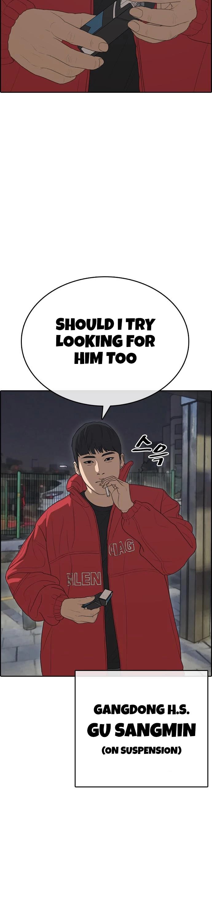 Life Completely Ruined chapter 13 page 56