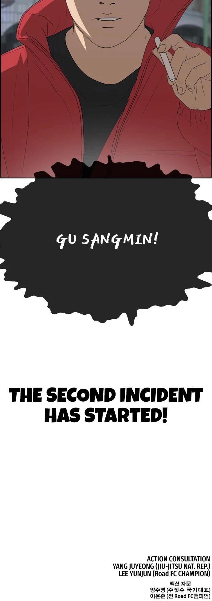 Life Completely Ruined chapter 13 page 59