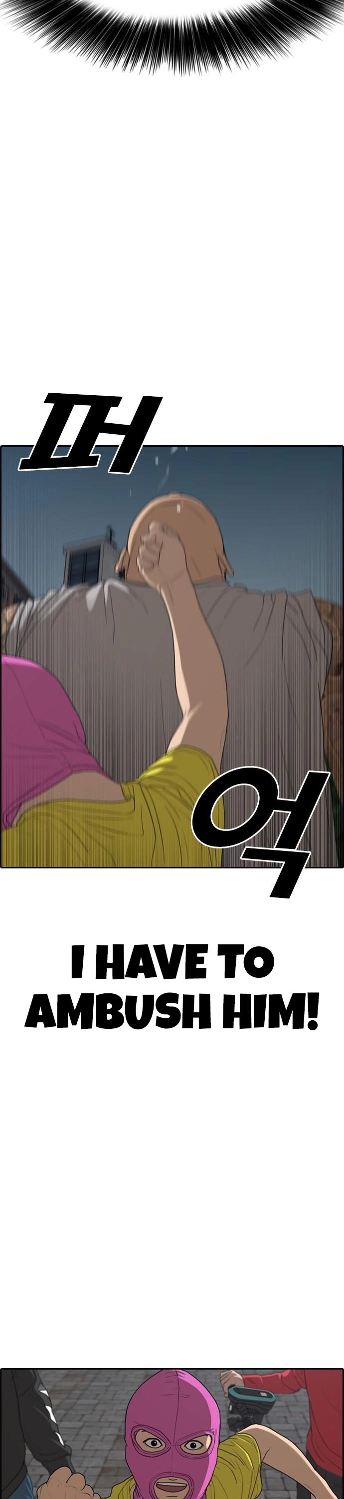 Life Completely Ruined chapter 13 page 6