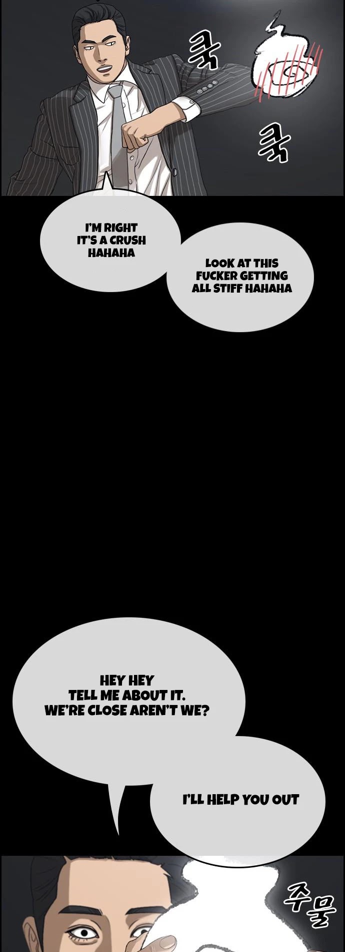 Life Completely Ruined chapter 14 page 34