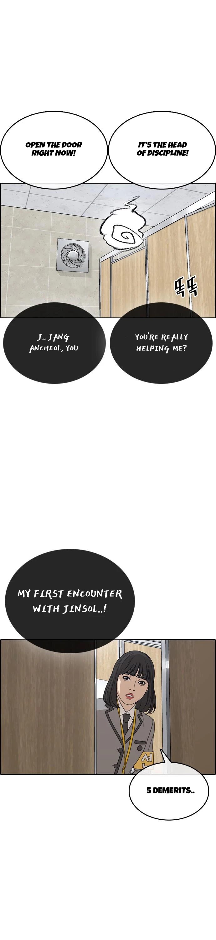 Life Completely Ruined chapter 14 page 47