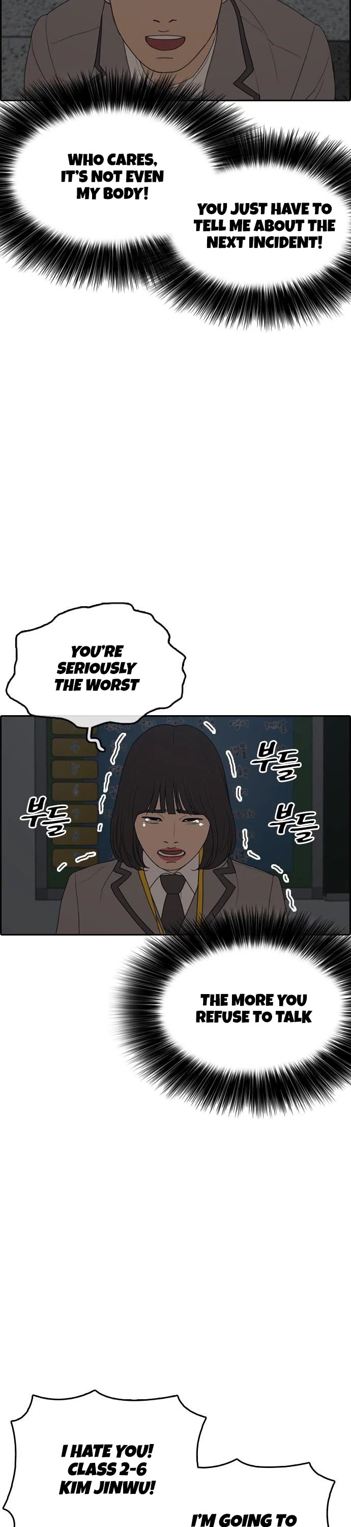 Life Completely Ruined chapter 14 page 58