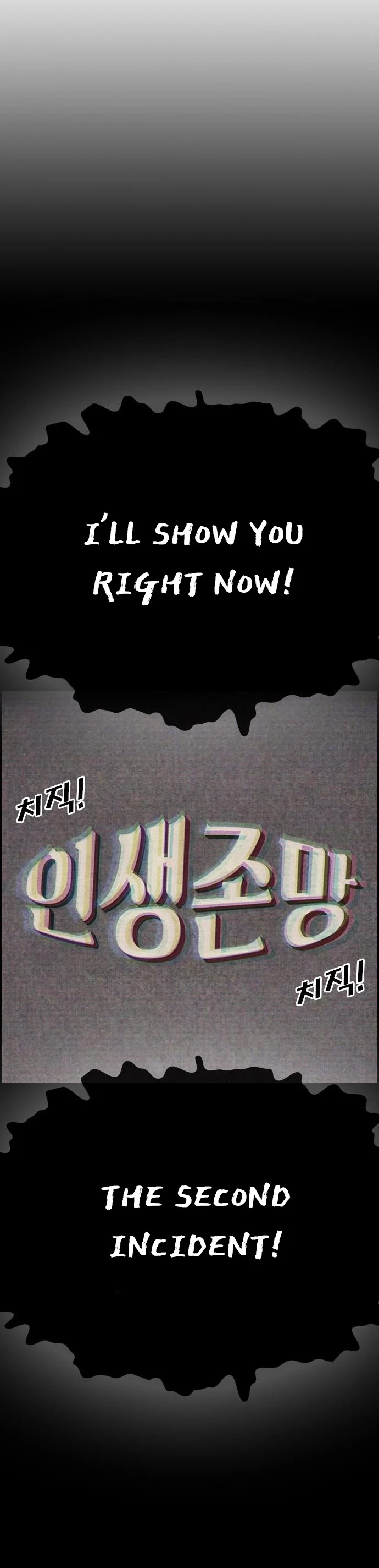 Life Completely Ruined chapter 14 page 64