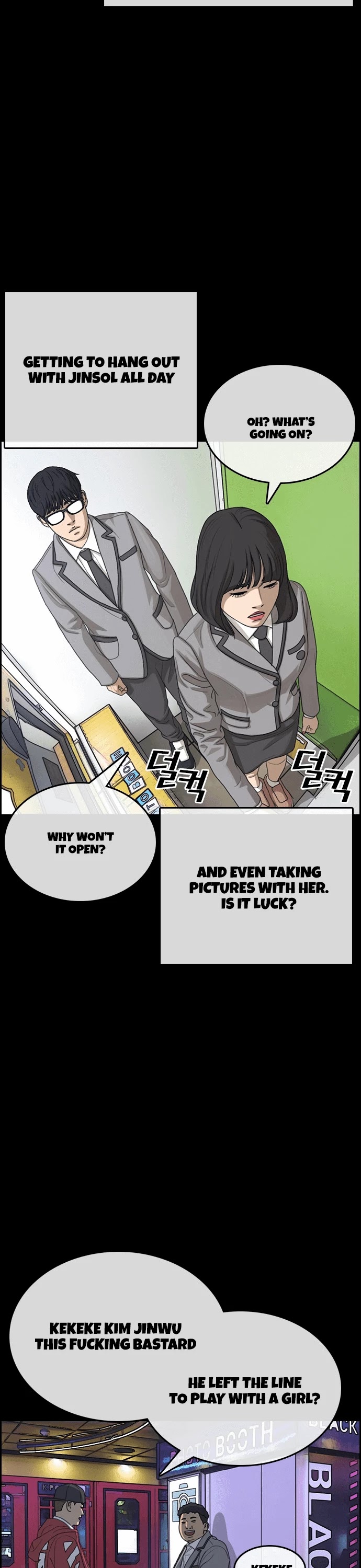 Life Completely Ruined chapter 15 page 21