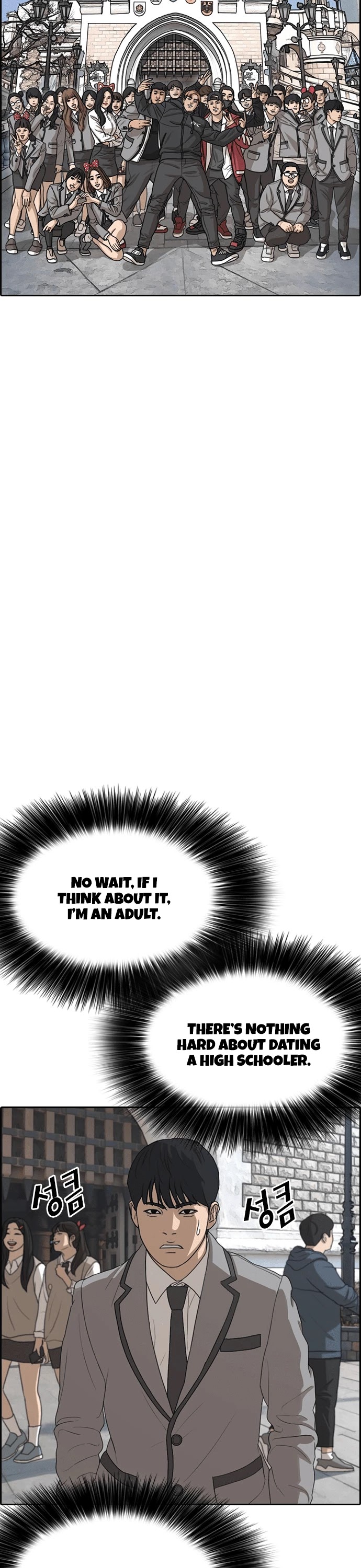 Life Completely Ruined chapter 15 page 41