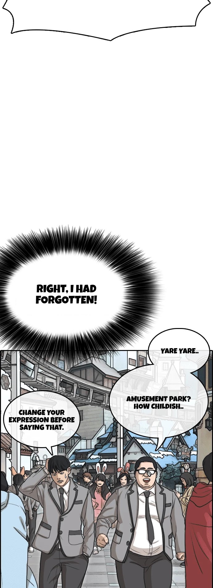 Life Completely Ruined chapter 15 page 50