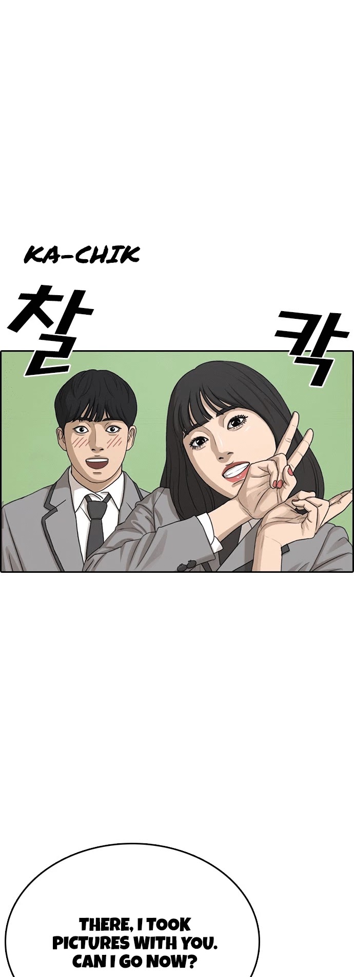 Life Completely Ruined chapter 15 page 59