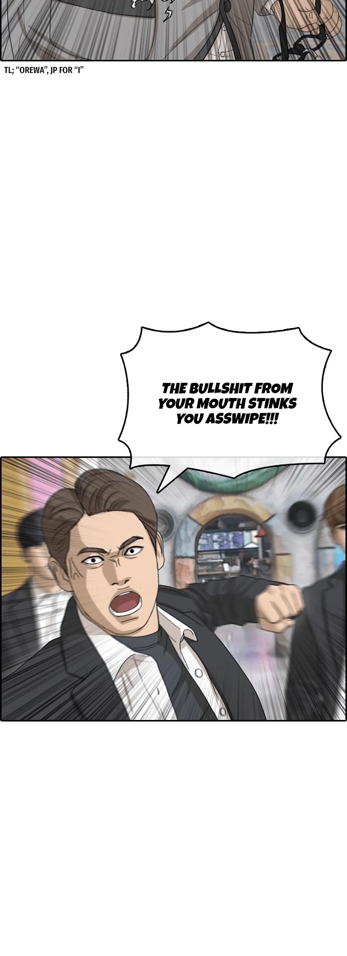 Life Completely Ruined chapter 16 page 25