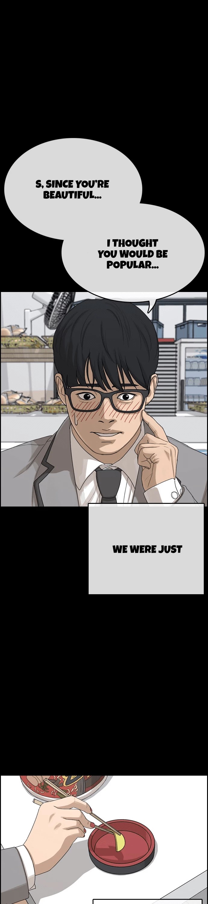 Life Completely Ruined chapter 17 page 12