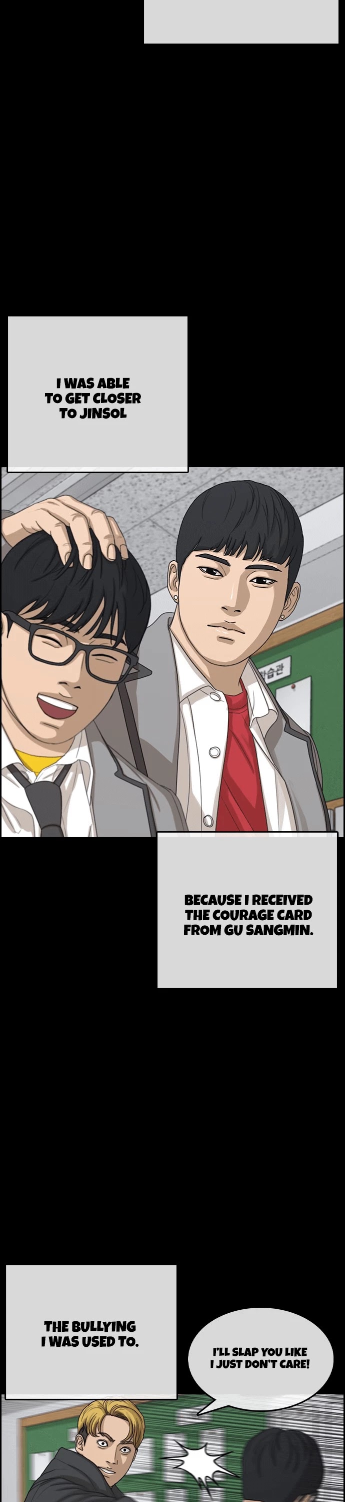 Life Completely Ruined chapter 17 page 18