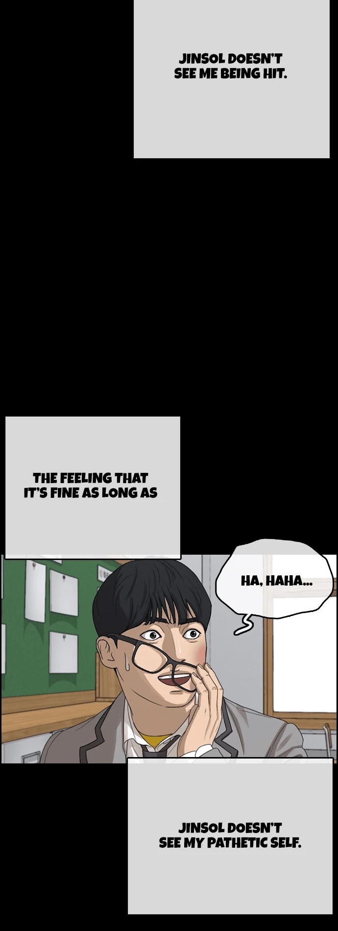 Life Completely Ruined chapter 17 page 20