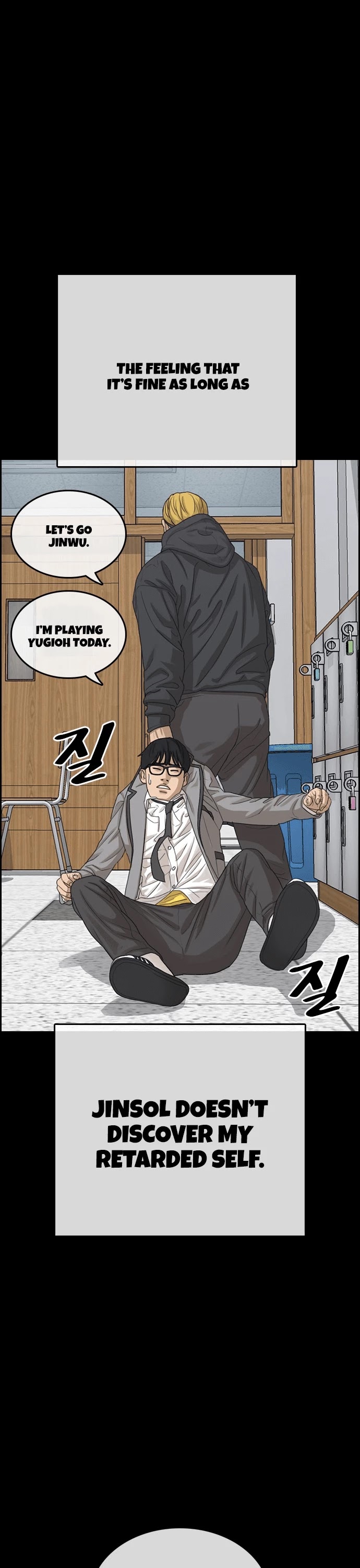 Life Completely Ruined chapter 17 page 21