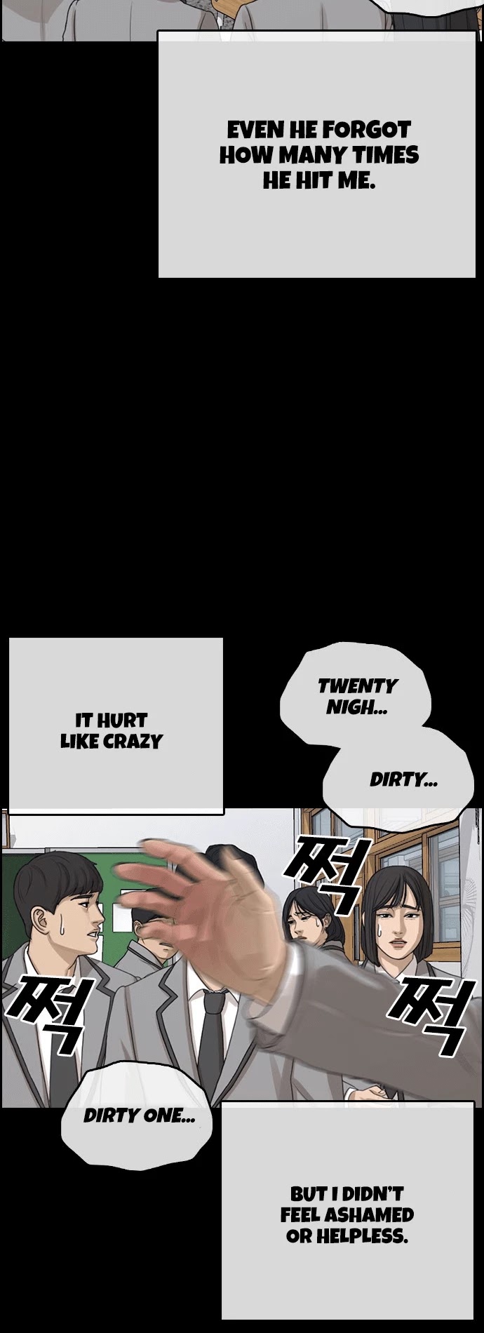 Life Completely Ruined chapter 17 page 35