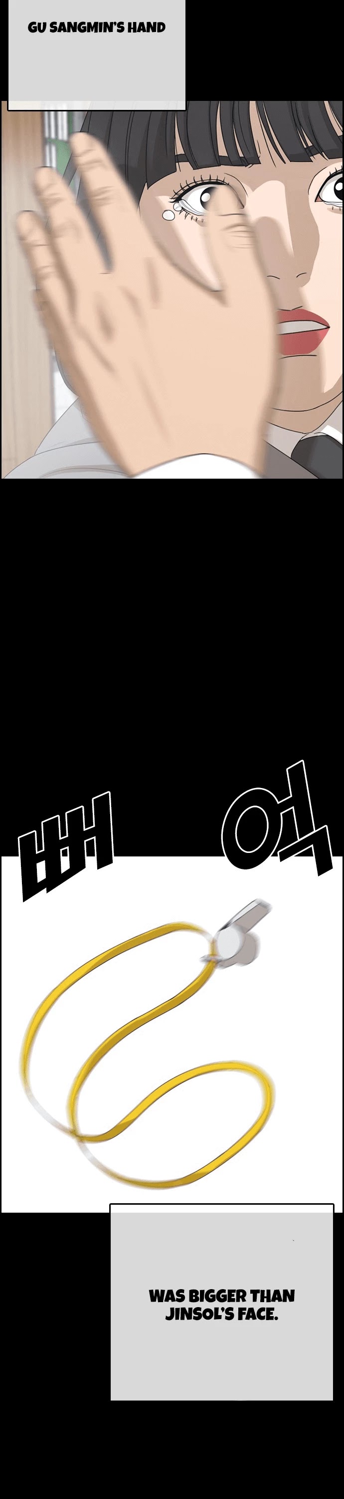 Life Completely Ruined chapter 17 page 47