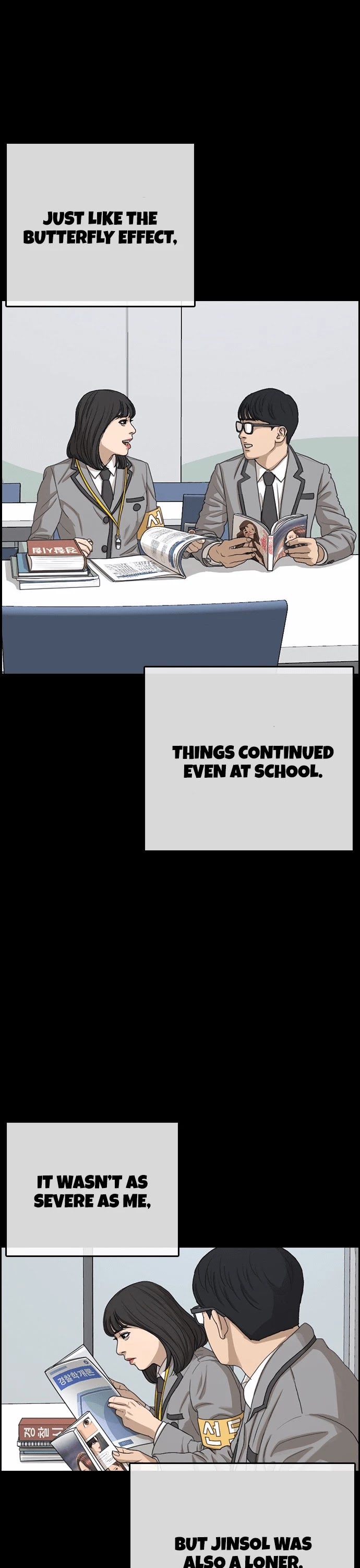 Life Completely Ruined chapter 17 page 6