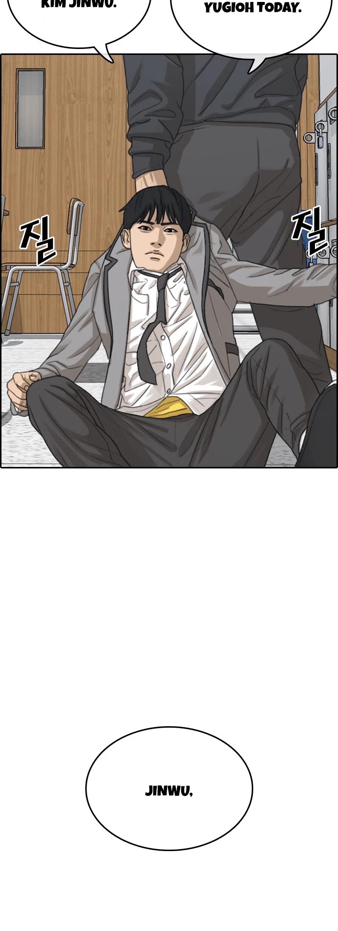 Life Completely Ruined chapter 17 page 70