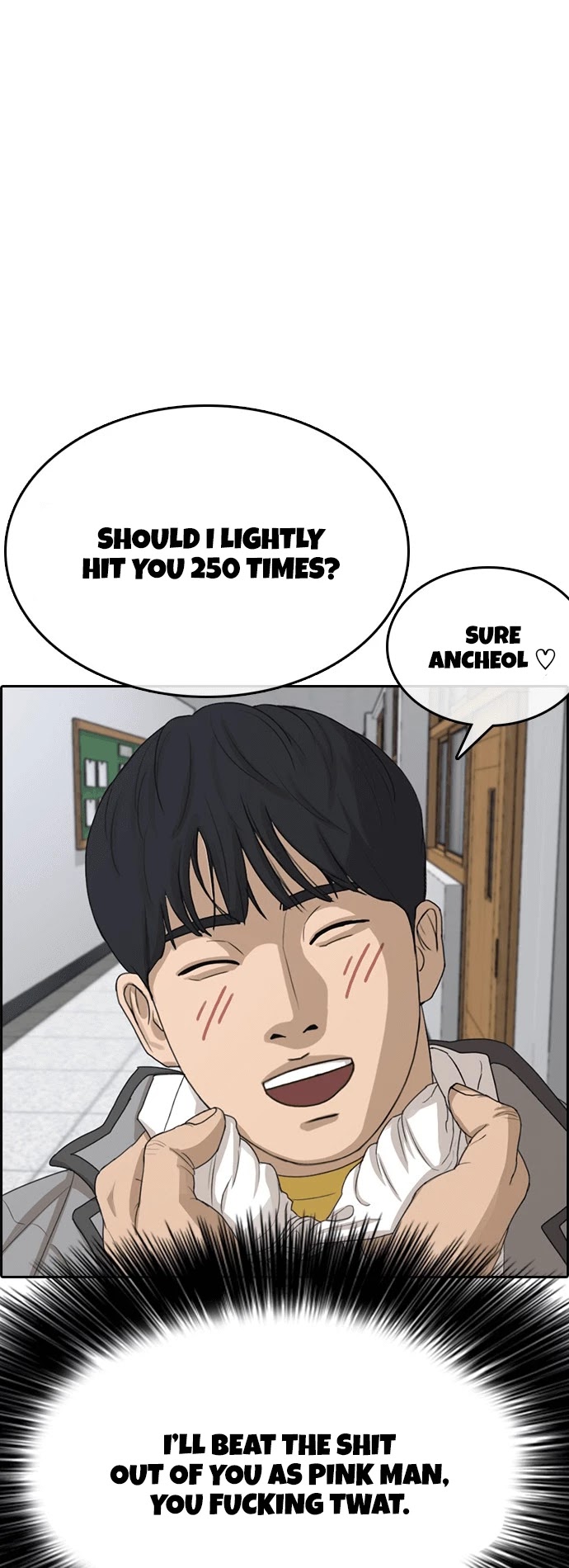 Life Completely Ruined chapter 18 page 15