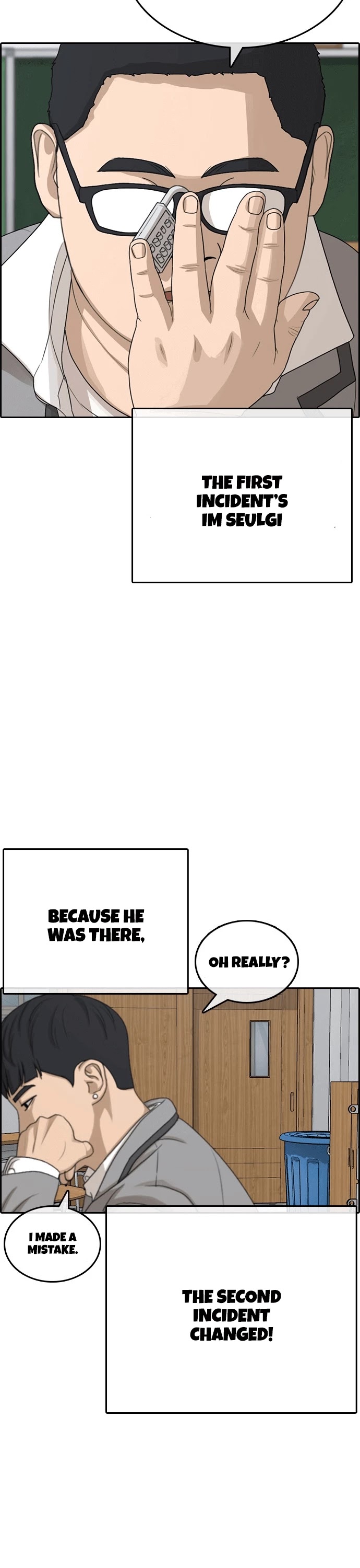 Life Completely Ruined chapter 18 page 17