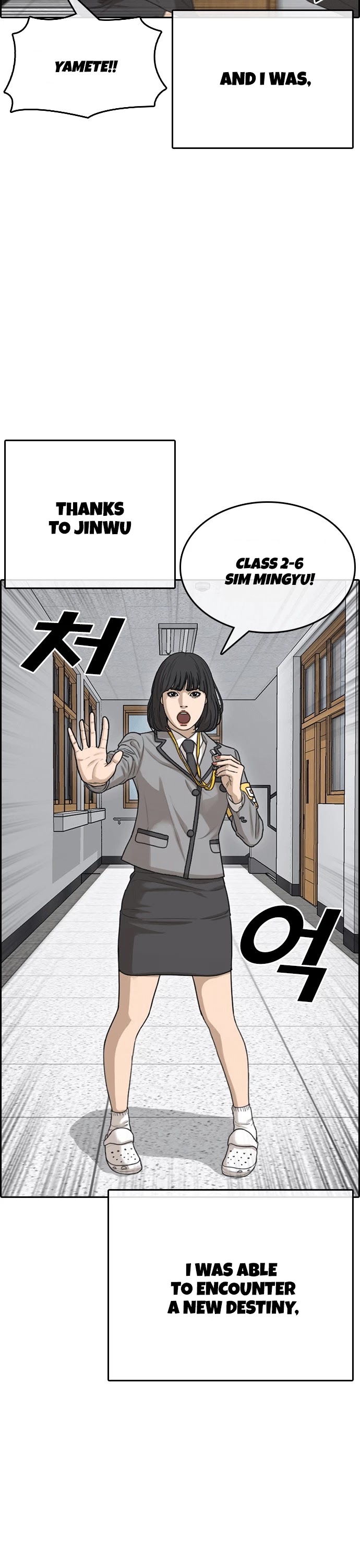 Life Completely Ruined chapter 18 page 27